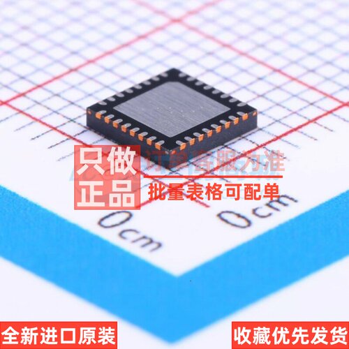 音频接口芯片 TLV320AIC3254IRHBT VQFN-32 TI/德州 电子元件配单