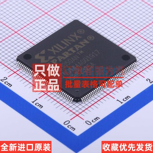可编程逻辑器件(CPLD/FPGA) XC3S50AN-4TQG144C TQFP-144 XILINX/