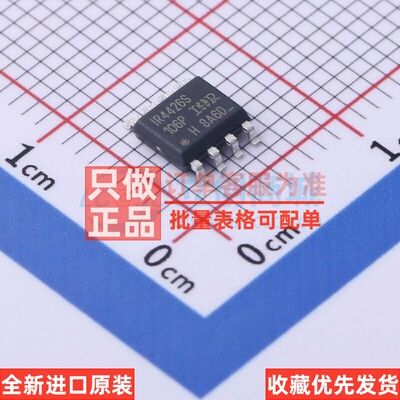 栅极驱动芯片 IR4426STRPBF SOIC-8 Infineon(英飞凌) 电子元器件