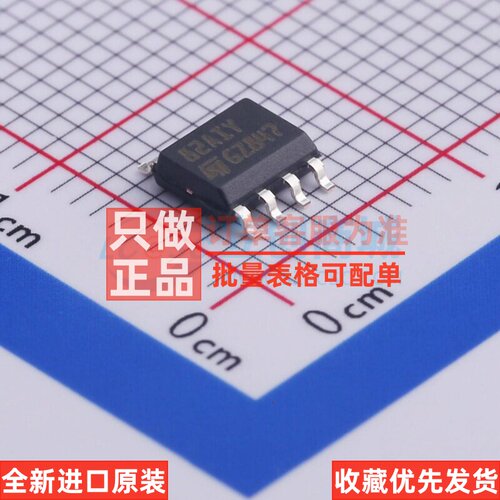 FET输入运放 TL082AIYDT SO-8 意法半导体芯片 电子元件原装正品