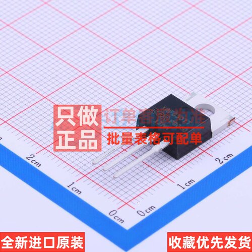 场效应管(MOSFET) IRFB3077PBF TO-220AB Infineon(英飞凌) 原装