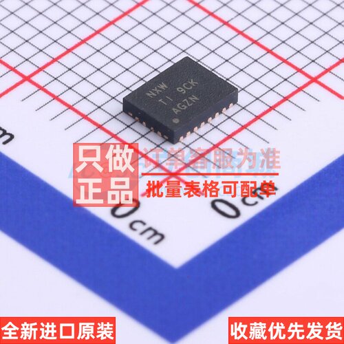 电池管理 BQ24104RHLR VQFN-20(3.5x4.5) TI/德州 电子元器件配单