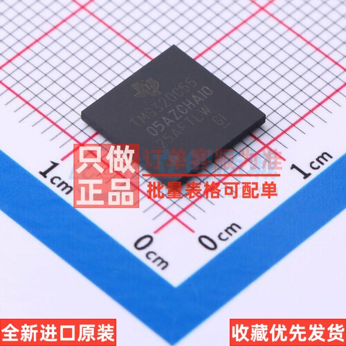 数字信号处理器(DSP/DSC) TMS320C5505AZCHA10 NFBGA-196 TI/德州