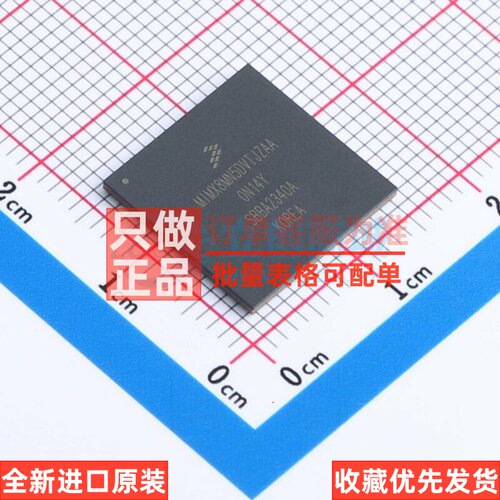 单片机(MCU.MPU.SOC) MIMX8MN5DVTJZAA LFBGA-486 安世 原装正品