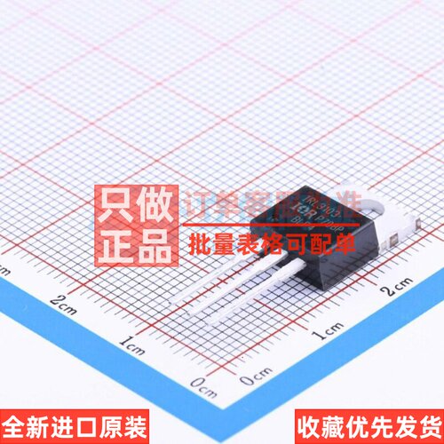 场效应管(MOSFET) IRL3103PBF TO-220AB Infineon(英飞凌) 元器件