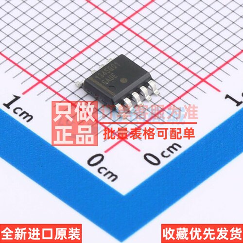 AC-DC控制器和稳压器 NCP1345Q01D1R2G SOP-10 onsemi(安森美)