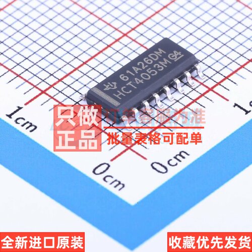 模拟开关/多路复用器 CD74HCT4053M96 SOIC-16 TI/德州 原装正品