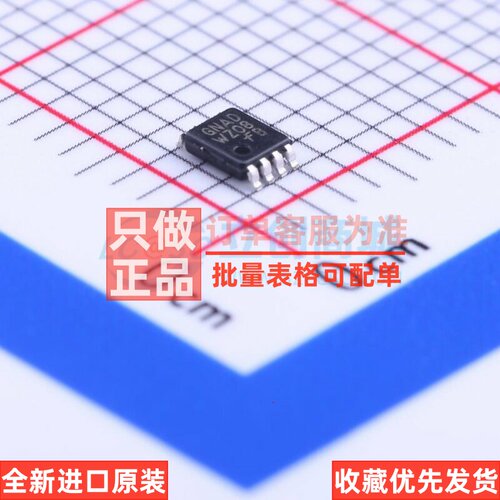 逻辑门 NC7WZ08K8X VFSOP-8-2.3mm onsemi(安森美) 电子元件配单