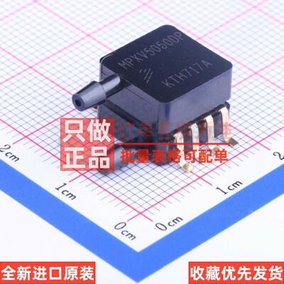 压力传感器 MPXV5050DP SMD-8P 安世 电子元器件配单原装正品