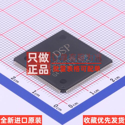 单片机(MCU/MPU/SOC) TMS320F28335PTPS LQFP-176 TI/德州 元器件