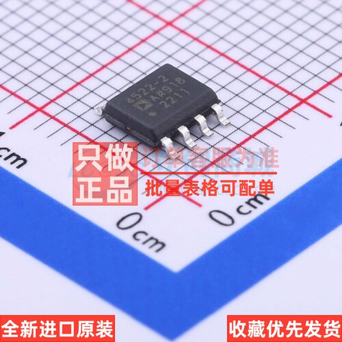 精密运放 ADA4522-2ARZ-R7 SOIC-8 ADI(亚德诺) 电子元件原装正品