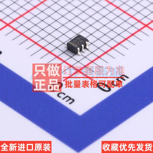 数字晶体管 UMD2NTR SOT-363 ROHM(罗姆) 电子元器件配单原装正品