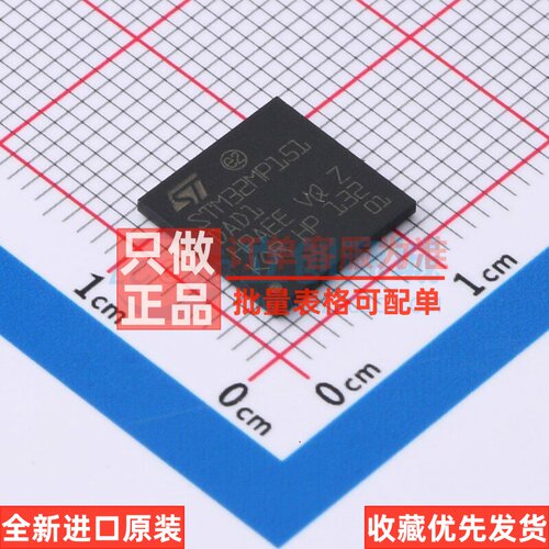 单片机(MCU/MPU/SOC) STM32MP151DAD1 TFBGA-257 意法半导体芯片