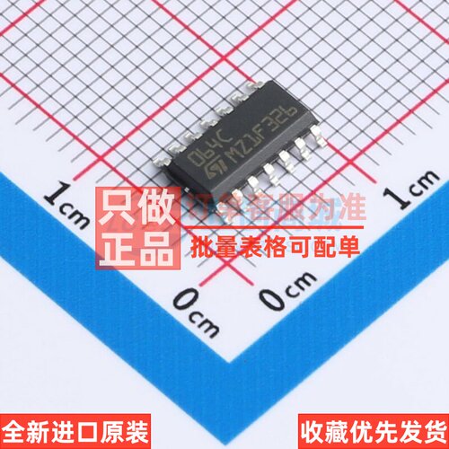 FET输入运放 TL064CD SOIC-14 意法半导体芯片 电子元件原装正品