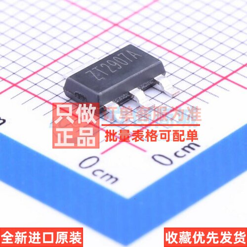 三极管(BJT) PZT2907A SOT-223 CJ(江苏长电/长晶) 电子元件配单