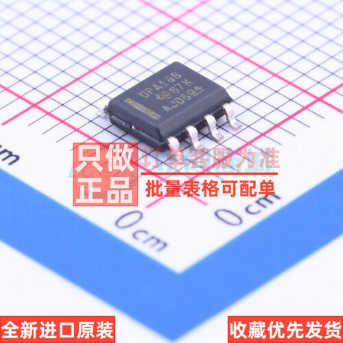 精密运放 OPA188AIDR SOIC-8 TI/德州 电子元器件配单原装正品