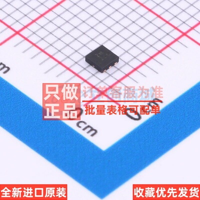 线性稳压器(LDO) AP7335-33SNG-7 TDFN2020-6 DIODES(美台) 原装