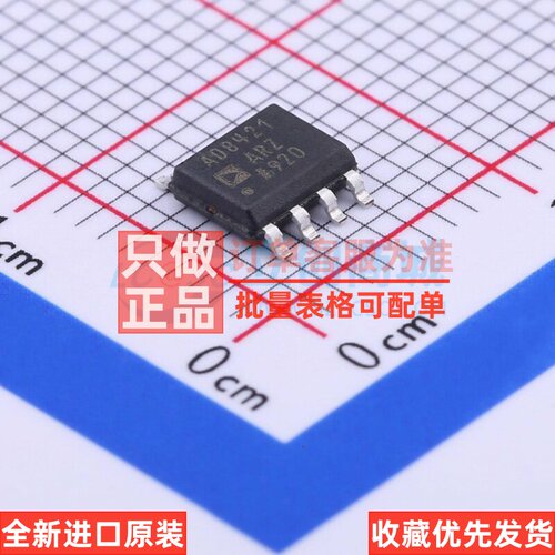 仪表放大器 AD8421ARZ-R7 SOIC-8 ADI(亚德诺) 电子元件原装正品