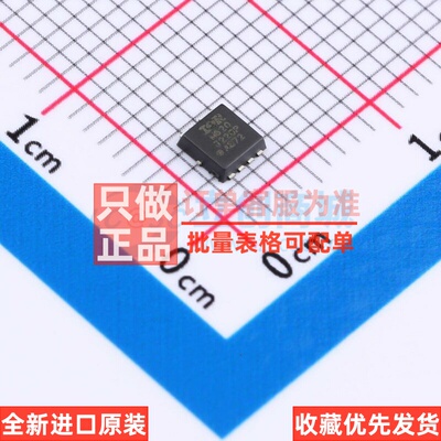 场效应管(MOSFET) IRLHM620TRPBF PQFN-8(3.1x3.1) Infineon(英飞