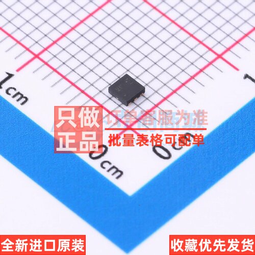 场效应管(MOSFET) DMN3020UFDF-7 UDFN2020-6 DIODES(美台) 原装