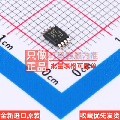 LED驱动 PCA9632DP1.118 MSOP-8 安世 电子元器件配单原装正品
