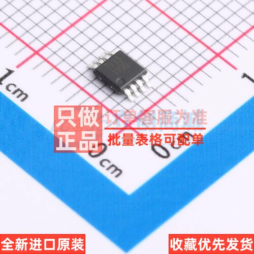 精密运放 OPA2189IDGKT VSSOP-8 TI/德州 电子元器件配单原装正品