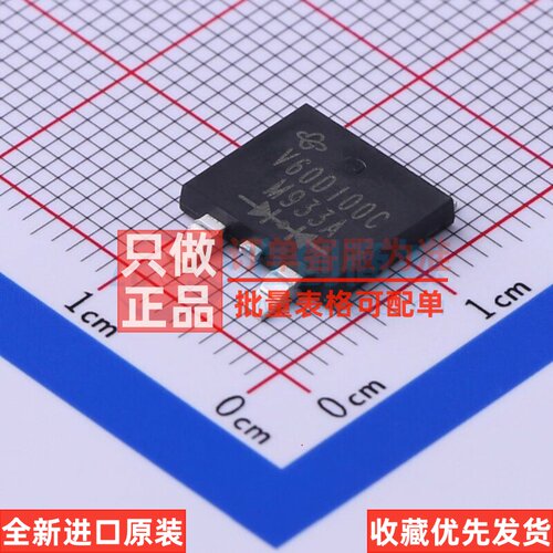 肖特基二极管 V60D100C-M3/I TO-263 VISHAY(威世) 电子元件配单