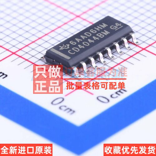 锁存器 CD4044BDR SOIC-16 TI/德州 电子元器件配单原装正品