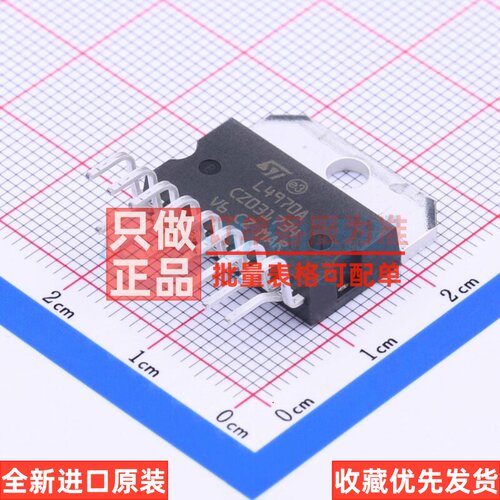 DC-DC电源芯片 L4970A Multiwatt-15 意法半导体芯片 电子元器件