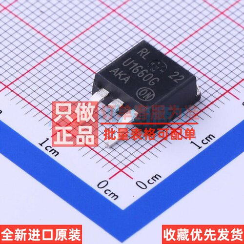 通用二极管 MURB1660CTT4G D2PAK onsemi(安森美) 电子元器件配单