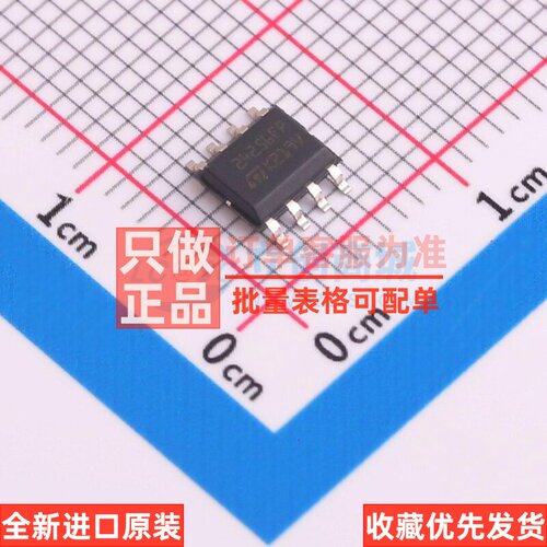 EEPROM M24256E-FMN6TP SO-8 意法半导体芯片 电子元器件原装正品