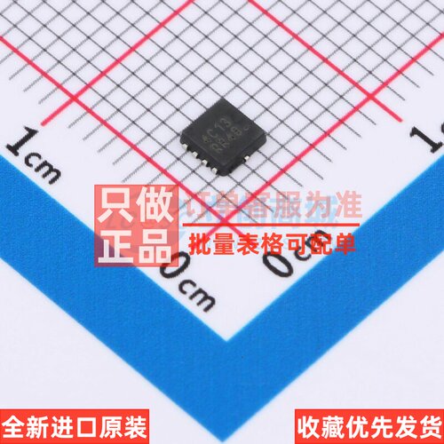 场效应管(MOSFET) NVTFS4C13NTAG WDFN-8 onsemi(安森美) 元器件