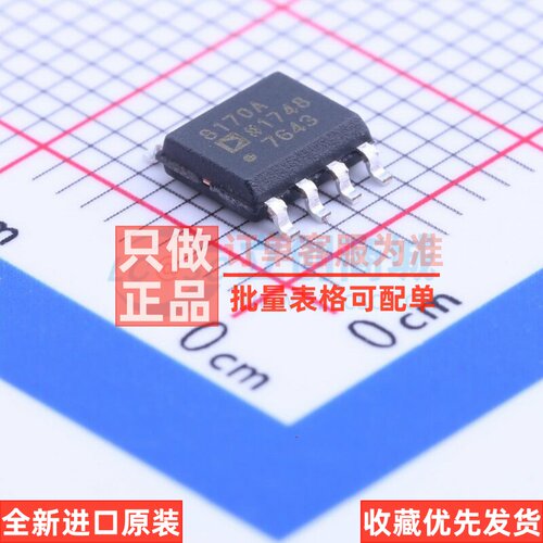 接口芯片 AD8170ARZ SOIC-8 ADI(亚德诺) 电子元器件配单原装正品
