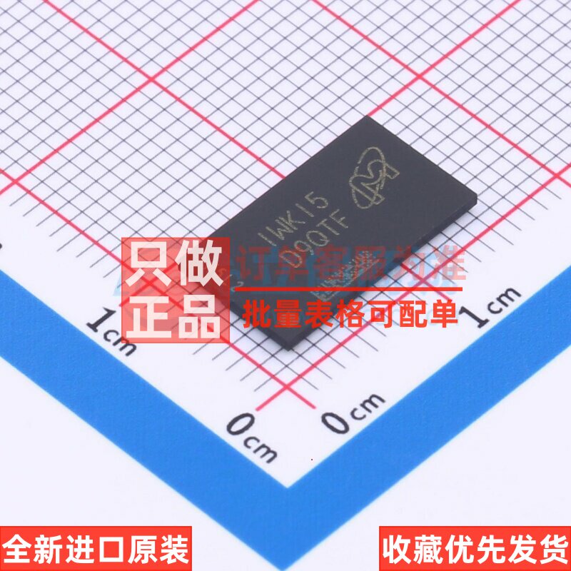 DDR SDRAM MT41K集成电路（IC）