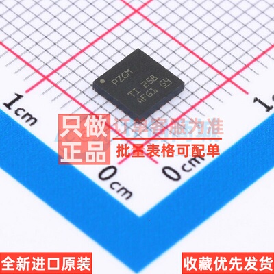 线性稳压器(LDO) TPS7A8300RGWT VQFN-20 TI/德州 电子元器件配单