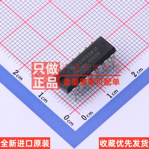 模拟开关/多路复用器 SN74HC4066N PDIP-14 TI/德州 电子元件配单