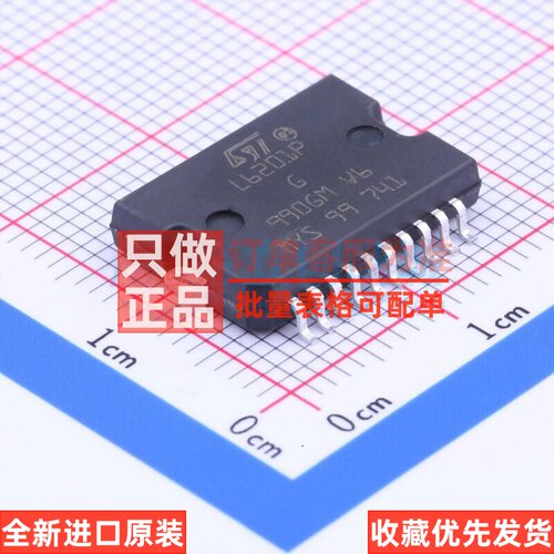 有刷直流电机驱动芯片 L6201PS PowerSO-20 意法半导体芯片 原装