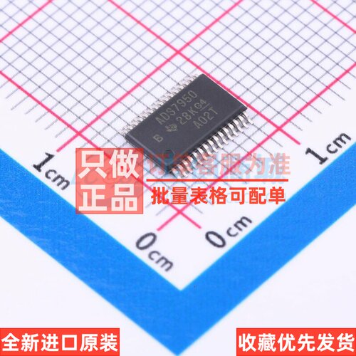 模数转换芯片ADC ADS7950SBDBTR TSSOP-30 TI/德州 电子元件配单
