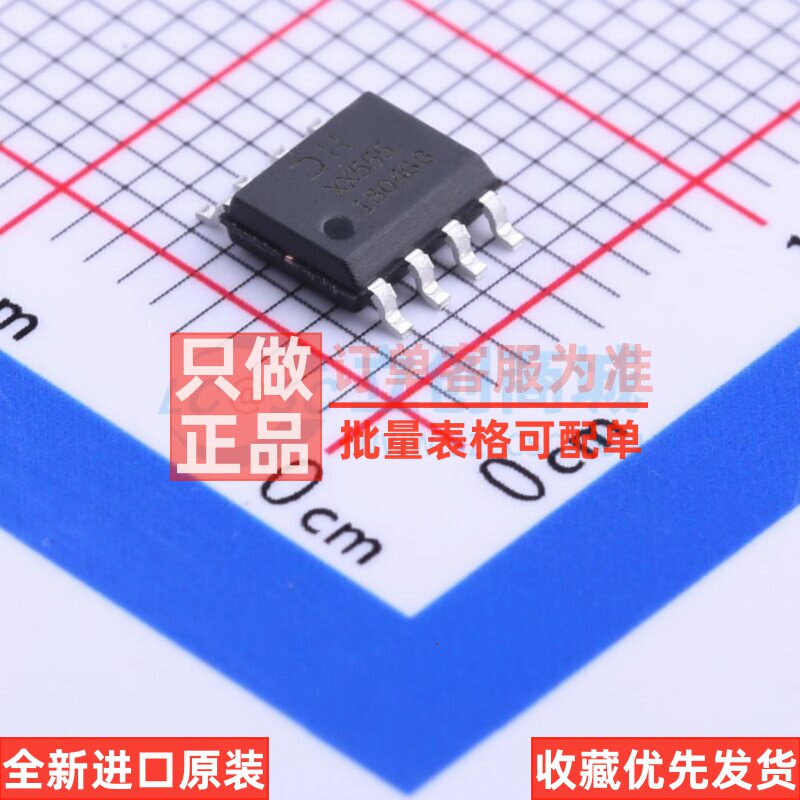 定时器/计时器 SE555QS-13 SOP-8 DIODES(美台) 电子元件原装正品图片