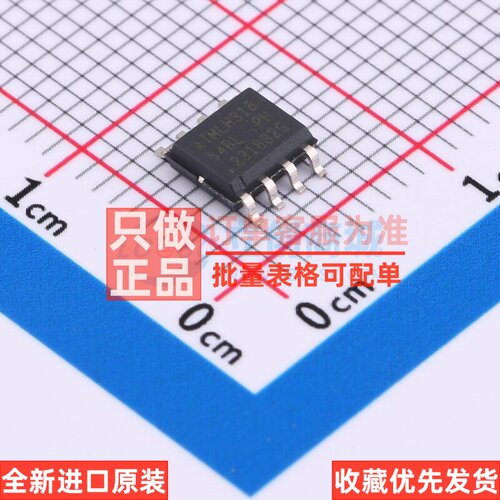 EEPROM AT25040B-SSHL-B SOIC-8 MICROCHIP(美国微芯) 电子元器件