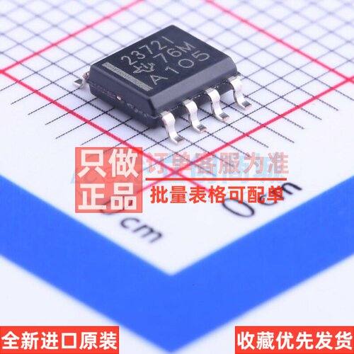 运算放大器 TLV2372IDR SOIC-8 TI/德州 电子元器件配单原装正品