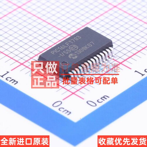 单片机(MCU/MPU/SOC) PIC16LF1783-I/SS SSOP-28 MICROCHIP(美国
