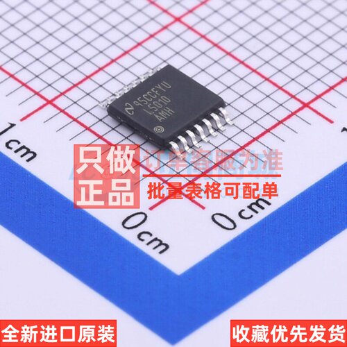 DC-DC电源芯片 LM5010AMHX/NOPB HTSSOP-14 TI/德州 电子元件配单