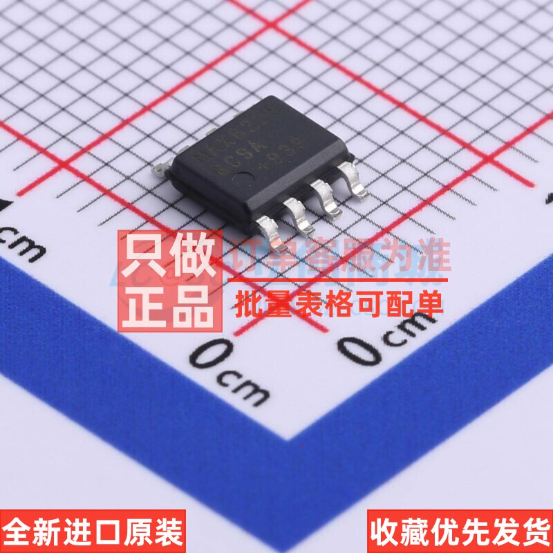 电压基准芯片 MAX6225BCSA+T SOP-8 MAXIM(美信) 电子元器件配单