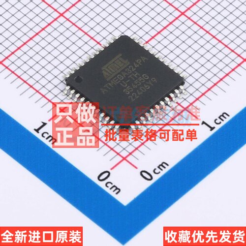 单片机(MCU/MPU/SOC) ATMEGA324PA-AU TQFP-44 MICROCHIP(美国微