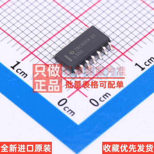 逻辑门 SN74LS00D SOIC-14 TI/德州 电子元器件配单原装正品