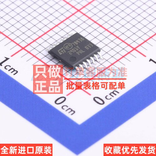 比较器 LM2901YPT TSSOP-14 意法半导体芯片 电子元器件原装正品