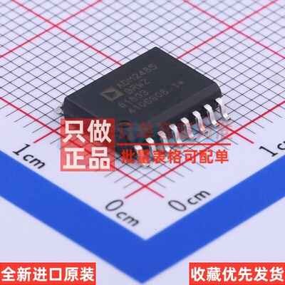 隔离式RS485/422收发器 ADM2485BRWZ SOIC-16 ADI(亚德诺) 元器件