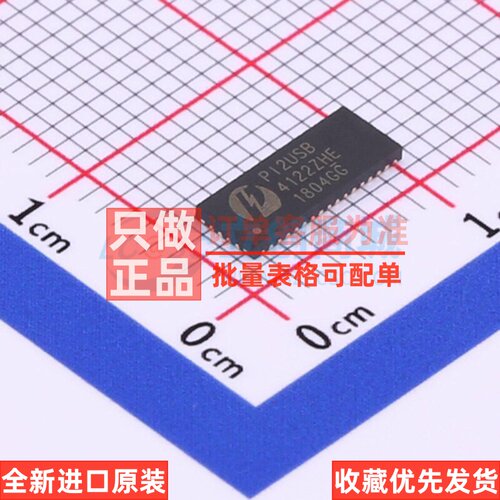 模拟开关/多路复用器 PI2USB4122ZHEX TQFN-42(3.5x9) DIODES(美