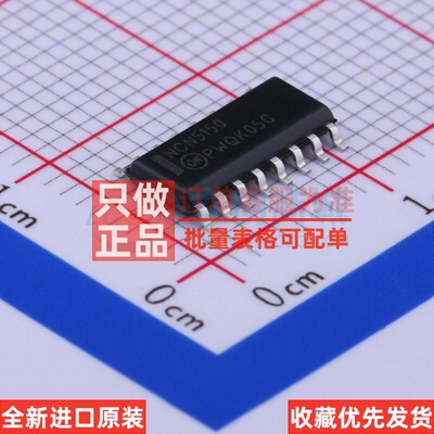 LIN收发器 NCN5150DR2G SOIC-16 onsemi(安森美) 电子元器件配单